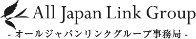 オールジャパンリンクグループ事務局ロゴ